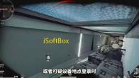 iSoftBox